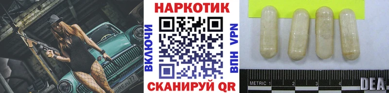 Наркотические вещества Почеп АМФ  МЕФ  Гашиш  Псилоцибиновые грибы  COCAIN 