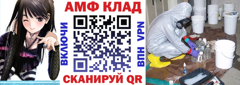 как найти   Почеп  дарк нет наркотические препараты  Амфетамин 98% 