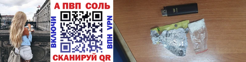 маркетплейс состав закладки Почеп Alpha PVP крисы CK