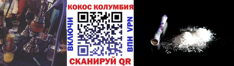 Кокаин Перу  купить наркоту  Почеп 