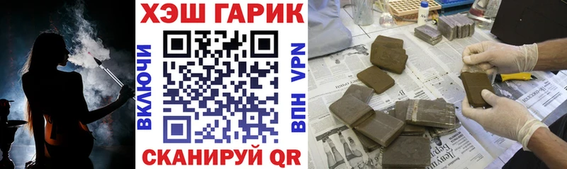 купить закладку  Почеп  ГАШИШ 40% ТГК 