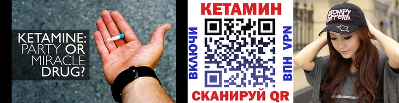 наркотики  Почеп  OMG зеркало  Кетамин VHQ 