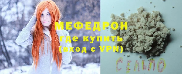 гидра Арсеньев