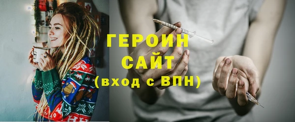 гидра Арсеньев