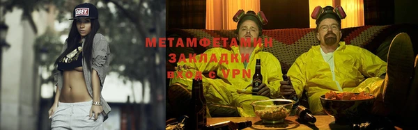гидра Арсеньев