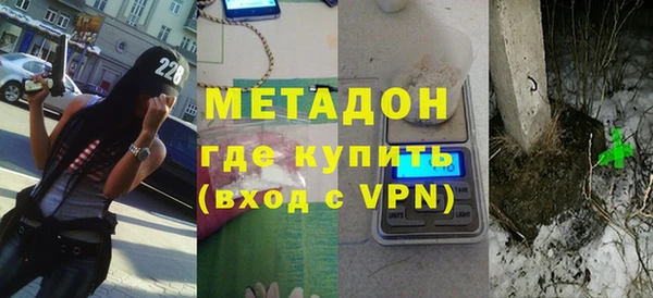 скорость mdpv Армянск