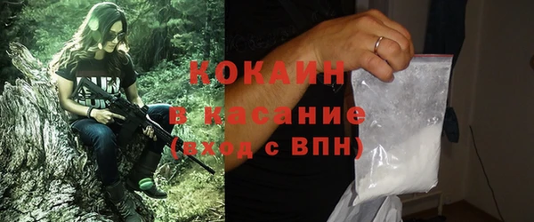 кокаин перу Аркадак