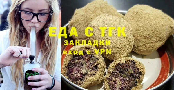 гидра Арсеньев