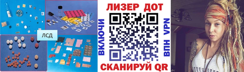 Лсд 25 экстази кислота  даркнет клад  Почеп 
