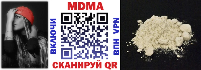 продажа наркотиков  Почеп  MDMA Molly 