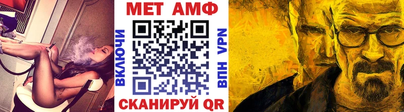 Метамфетамин винт  Почеп 