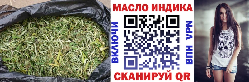 ТГК гашишное масло  это Telegram  Почеп  даркнет сайт 